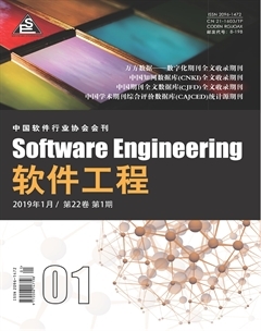 基于SDN的高校计算机网络实验室设计——计算机网络工程视角