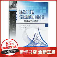 网络配置与管理 构筑高效可靠的计算机网络工程