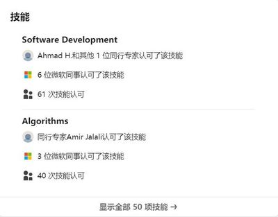 打造下一代工厂 施工阶段的战略与创新实践